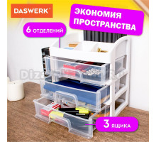Контейнер DASWERK 608477 белый