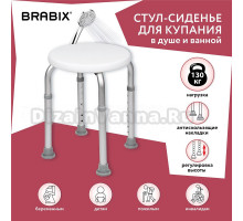 Табурет BRABIX 532619 светло-серый
