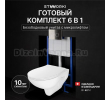 Комплект Унитаз подвесной STWORKI Хедмарк 3510 безободковый + Крышка Smart 0302 быстросъемное, с микролифтом + Инсталляция 510162 + Кнопка Хельсинки 500472 хром глянцевая