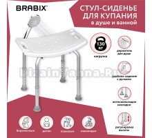Табурет BRABIX 532620 светло-серый