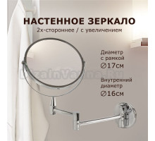 Косметическое зеркало BRABIX 604952 без подсветки, двухстороннее, поворотное