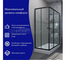 Душевой уголок ARAGUT Бетта Щ0000067949 100х80 см, с поддоном, профиль черный, прозрачное стекло