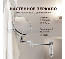 Косметическое зеркало BRABIX 607419 без подсветки, двухстороннее, поворотное