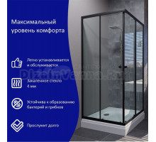 Душевой уголок ARAGUT Бетта Щ0000067951 80х80 см, с поддоном, профиль черный, прозрачное стекло