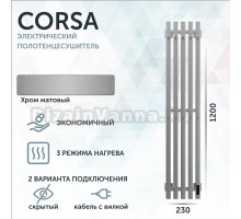 Полотенцесушитель электрический Grota Corsa K NM EL 23х120, с крючками, матовый хром