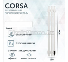 Полотенцесушитель электрический Grota Corsa K N RAL9016 EL 13х90, с крючками, матовый белый