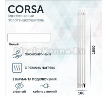 Полотенцесушитель электрический Grota Corsa K N RAL9016 EL 18х180, с крючками, матовый белый