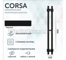 Полотенцесушитель электрический Grota Corsa K N RAL9005 EL 10х90, с крючками, матовый черный