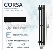 Полотенцесушитель электрический Grota Corsa K N RAL9005 EL 13х90, с крючками, матовый черный