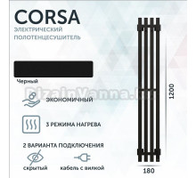 Полотенцесушитель электрический Grota Corsa K N RAL9005 EL 18х120, с крючками, матовый черный