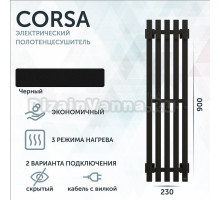 Полотенцесушитель электрический Grota Corsa K N RAL9005 EL 23х90, с крючками, матовый черный