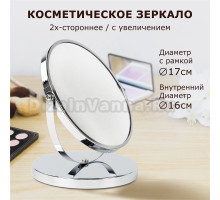 Косметическое зеркало BRABIX 607422 без подсветки, двухстороннее, поворотное