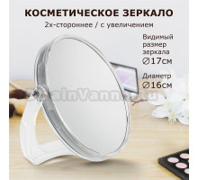Косметическое зеркало BRABIX 607424 без подсветки, двухстороннее, поворотное