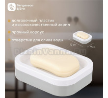 Мыльница настольная Tyer 9х12х3 см для ванной и кухни держатель для мыла пластиковый, белый/серый