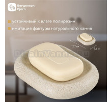 Мыльница настольная Markl 9х12х2 см для ванной и кухни держатель для мыла, бежевый