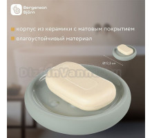 Мыльница настольная Markl 12х12х2.5 см для ванной и кухни держатель для мыла керамический, зеленый