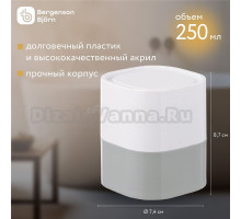 Контейнер для хранения ватных палочек и дисков в ванной Tyer 250 мл