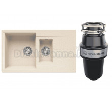 Комплект Мойка Polygran Brig 870 кремовая + Измельчитель KUCHENSTERN Muhle 351MU35