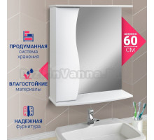 Зеркало DORATIZ Волна 60 белое