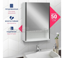 Зеркало-шкаф DORATIZ Астра 50 белое, венге