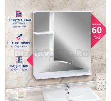 Зеркало-шкаф DORATIZ Камилла 60 белое