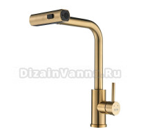 Смеситель для кухни Raffine F203G с мультифункциональным изливом, золотой сатин