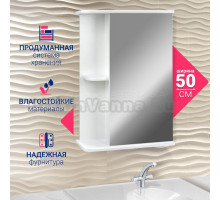 Зеркало-шкаф DORATIZ Гретта правое 50 белое