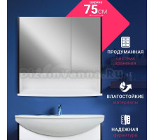 Зеркало-шкаф DORATIZ Астра 75 белое, венге