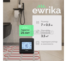 Теплый пол EWRIKA MAT EWR 150-3,5 самоклеящийся, под плитку, под паркетную доску с терморегулятором ТЕП91Ч черным, сенсорным