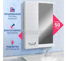 Зеркало DORATIZ Вега левое 50 с подсветкой, белое