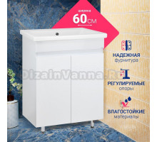 Тумба с раковиной DORATIZ Аква 60 напольная, белая