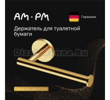 Держатель туалетной бумаги AM.PM X-Joy A85A34199 золото