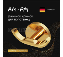 Крючок AM.PM X-Joy золотой