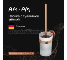 Ершик AM.PM X-Joy A85A33344 розовое золото