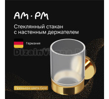 Стакан AM.PM X-Joy A85A34399 золото