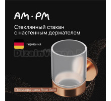 Стакан AM.PM X-Joy A85A34344 розовое золото
