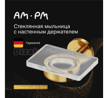 Мыльница AM.PM X-Joy A85A34299 золото