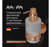 Дозатор AM.PM X-Joy A85A36944 розовое золото