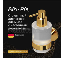 Дозатор AM.PM X-Joy A85A36999 золото