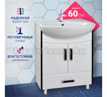 Тумба с раковиной DORATIZ Астра 60 напольная, белая