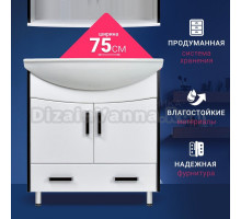 Тумба с раковиной DORATIZ Астра 75 напольная, белая