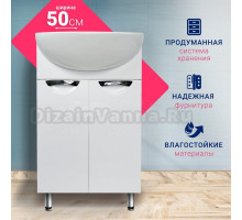 Тумба с раковиной DORATIZ Афина 50 напольная, белая