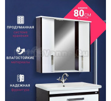 Зеркало DORATIZ Мираж 80 с подсветкой, белое, венге