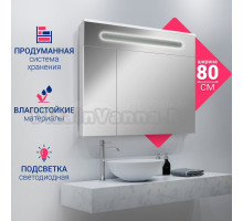 Зеркало-шкаф DORATIZ Магнолия 80 с подсветкой, белое