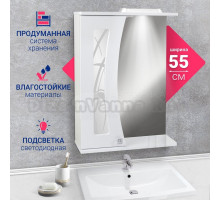 Зеркало DORATIZ Селена 50 с подсветкой, белое