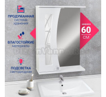 Зеркало DORATIZ Селена 60 с подсветкой, белое