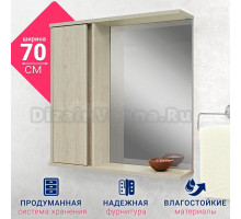 Зеркало DORATIZ Мальта 70 пикар
