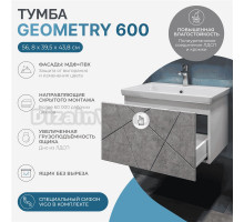 Тумба с раковиной Vigo Geometry 60 подвесная, бетон, раковина Como 60