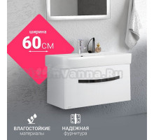 Тумба с раковиной DORATIZ Коралл 60 подвесная, белая