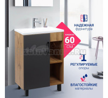 Тумба с раковиной DORATIZ Лофт 60 напольная, графит, вотан